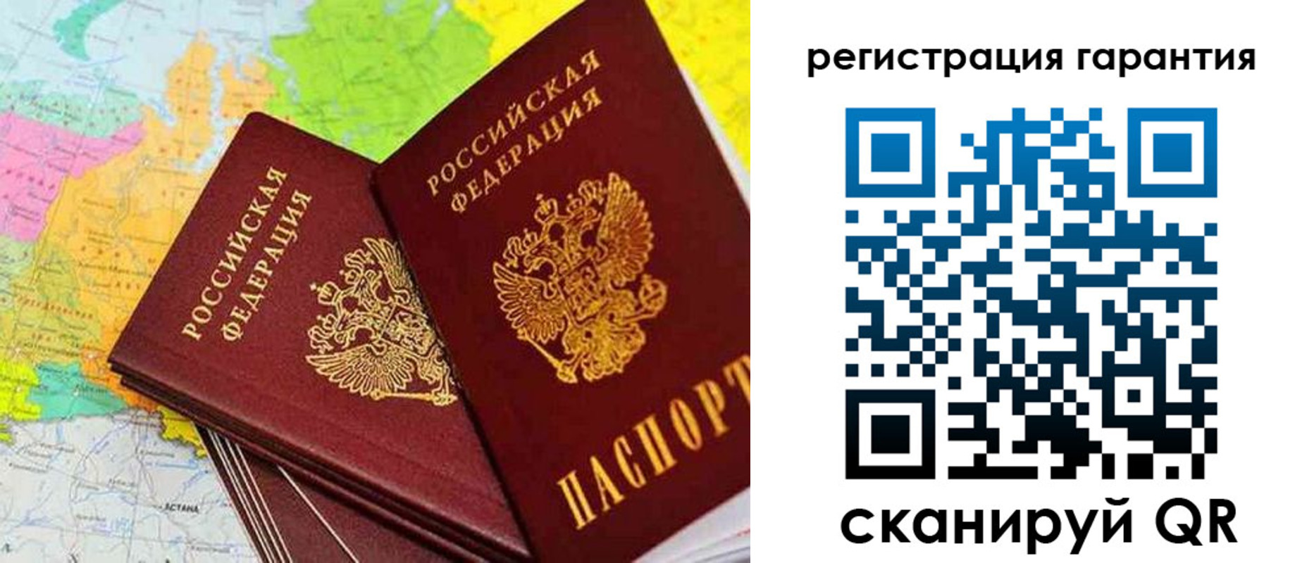 купить прописку в Дюртюли